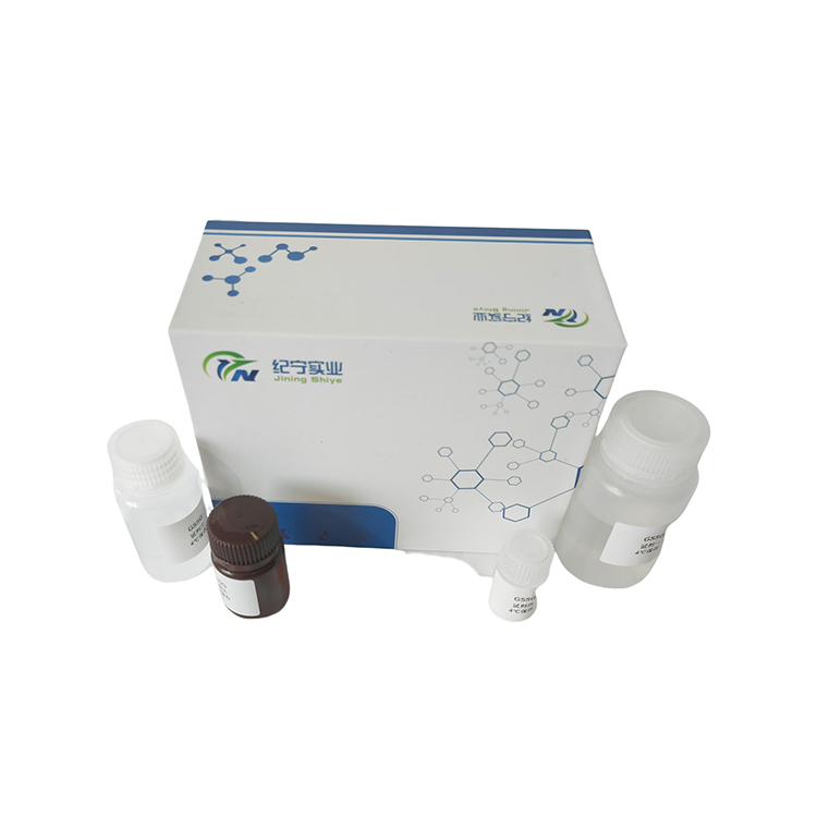 细胞分裂素氧化酶(CKO/CKK)活性测定试剂盒分光法/48样 