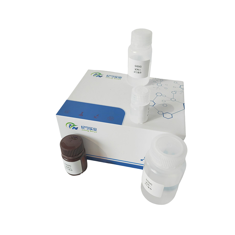 草酸含量检测试剂盒可见分光光度法/50T