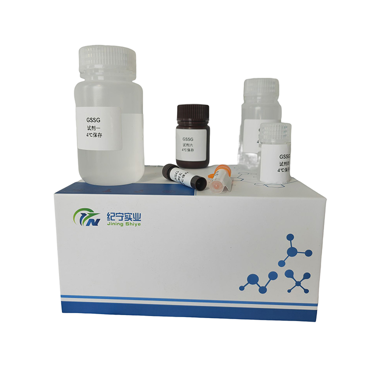 高铁螯合物还原酶(FCR)/活性检测试剂盒/100T