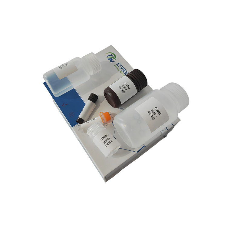 谷氨酸(Glu)/含量检测试剂盒(WST显色法)/50T