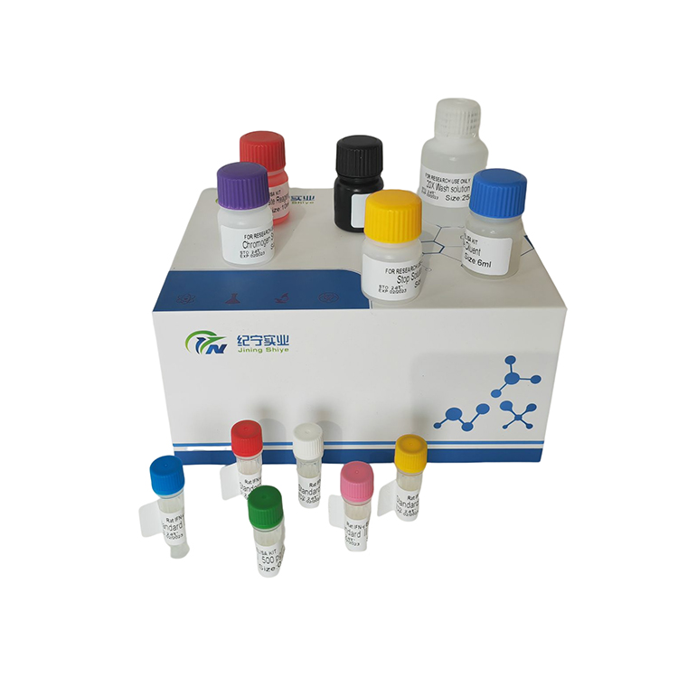 高辛(Digoxin)ELISA 试剂盒  